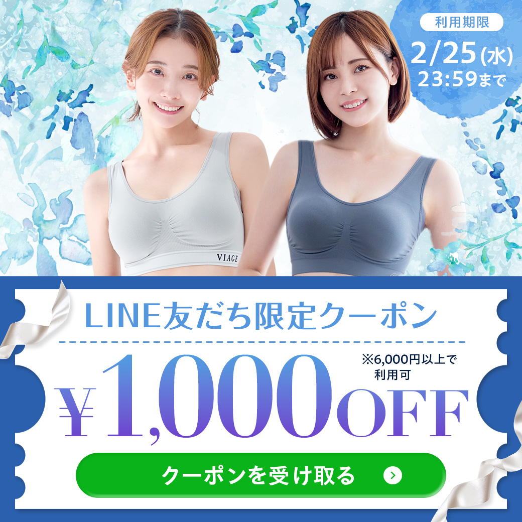 Luna ショーツ ナイトブラ セット 公式 3枚セット LUNAナチュラル