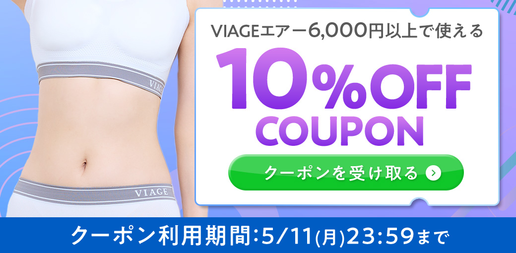 Viage ショーツ レディース 公式 ビューティアップショーツ 3枚セット
