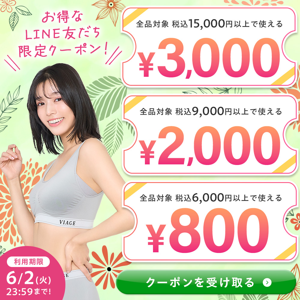 Viage ショーツ レディース 公式 ビューティアップショーツ 3枚セット