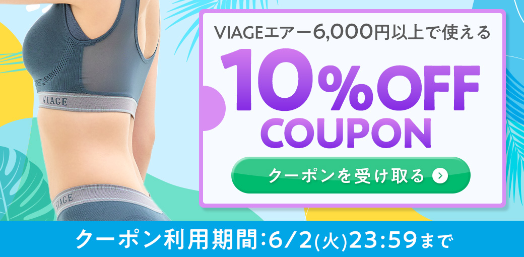 Viage ショーツ レディース 公式 ビューティアップショーツ 2枚セット