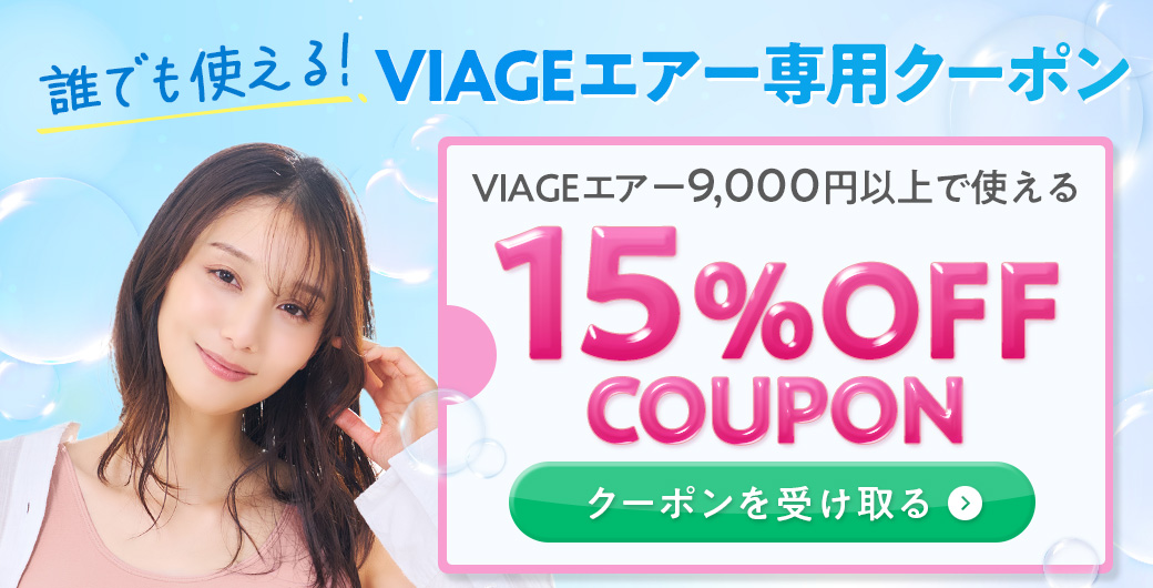 Viage ショーツ レディース 公式 ビューティアップショーツ 3枚セット