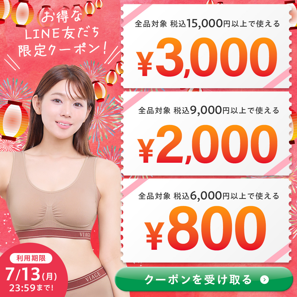Viage ショーツ ナイトブラ 3枚セット 公式 ナチュラルアップ