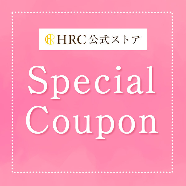 【期間限定】10%クーポン