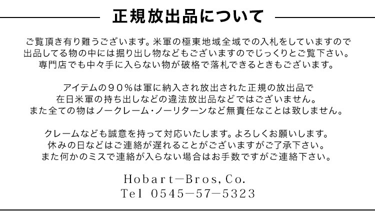 米軍 NBCデコンターミネーションユニット　消火器　02ｘ