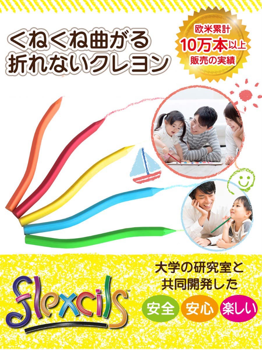 くれよん。（プロフ必読） よよよっさん【プロフ必読】専用 - メルカリ