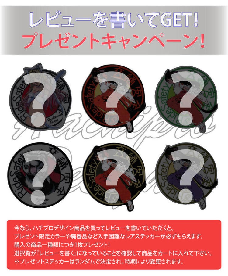 ステッカー 車 バイク デビルちゃんホワイトセット Sサイズ カスタム