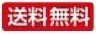 鎌倉彫・折りたたみ供物台 ぼたん柄 KNH-T5590 日本製 :KNH-T5590