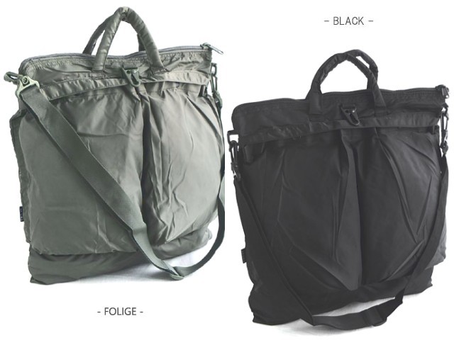 bag105all-00-640.jpg