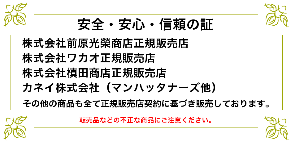 傘 メンズ 長傘 前原光榮商店 大判 カーボン 16本骨 雨傘 晴雨兼用傘 NEW TRAD-16 LONG CARBON レインブラック 無地 紳士用 男の画像