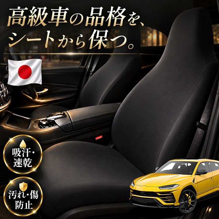 秋超得510円 レザーシート 傷 汚れ シワ シートカバー キックガード