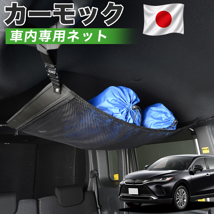 ハリアー ドリンクホルダー 80系」の人気商品一覧・価格比較 - 価格.com