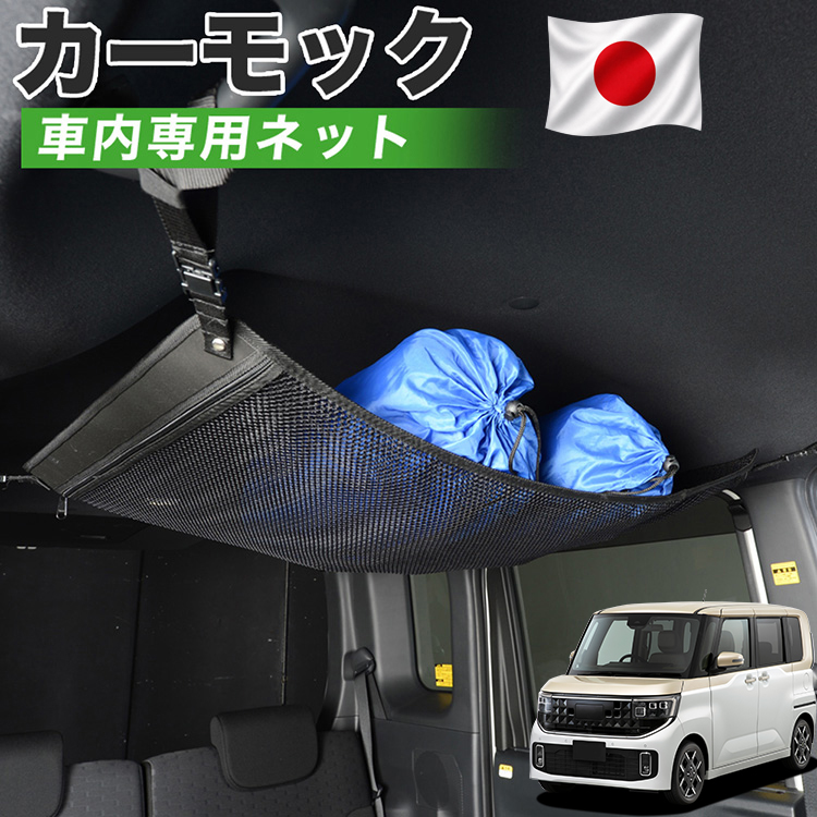 自動車 アシストグリップ QNC21 bB ギャルソン ルーフグリップ