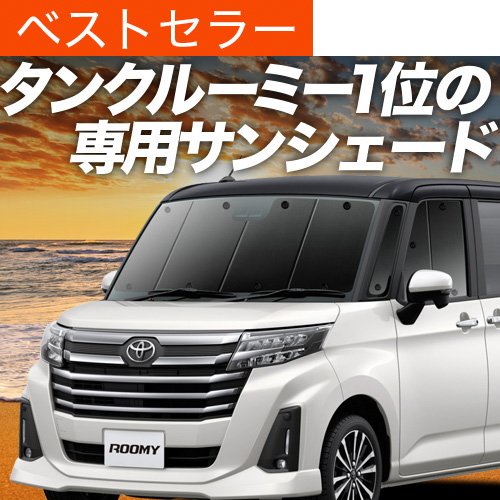 H600~ [~[ M900A/M910An TVF[h Ԓ ObY J[e vCoV[TVF[h tg ROOMY M900A M910A