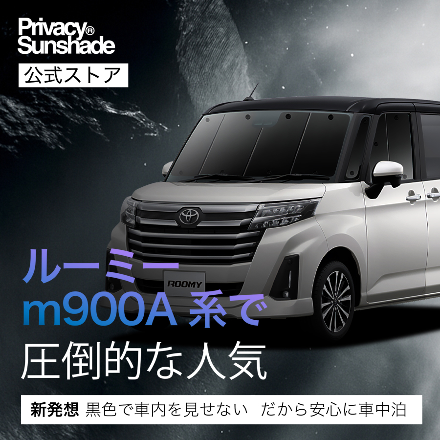 film style tint ルーミー フロントサイド左のみ 30% film style tint ルーミー フロントサイド左のみ 30% 【公式通販】