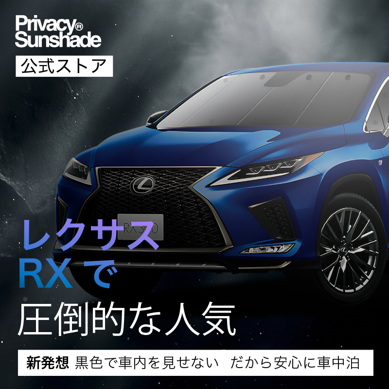 趣味職人 - LEXUS｜Yahoo!ショッピング