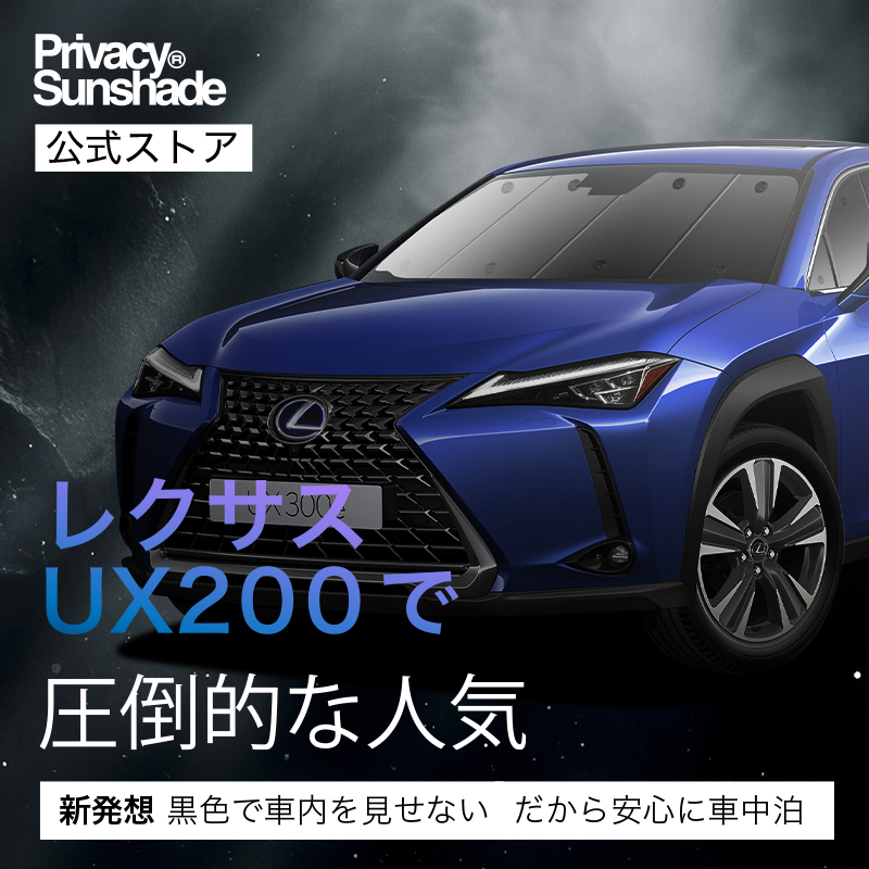 レクサス グッズの商品一覧 通販 - Yahoo!ショッピング