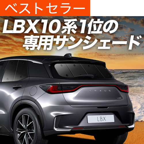 ő1500~OFFuzՁ{2v NTX LBX 10 n MAYH 15 n GAYA 16 n TVF[h Ԓ ObY J[e vCoV[TVF[h A