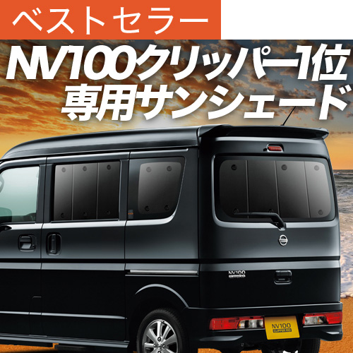 DX 手渡し限定17年GBD-U71Vクリッパー(ロールーフ）中古バックドア 