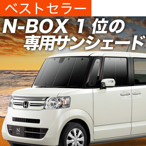 楽天市場】【スーパーSALE！先行公開】 N-BOX N-BOXカスタム N