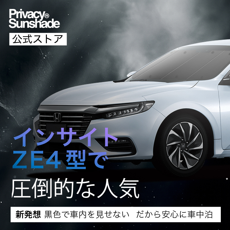 インサイト パーツ ze4の商品一覧 通販 - Yahoo!ショッピング インサイト パーツ ze4の商品一覧 通販 - Yahoo!ショッピング
