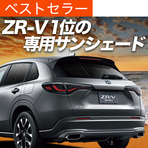Ē500~uzՁ{3v z_ ZR-V RZ 1/6 n ZRV ZR V TVF[h Ԓ ObY J[e vCoV[TVF[h A