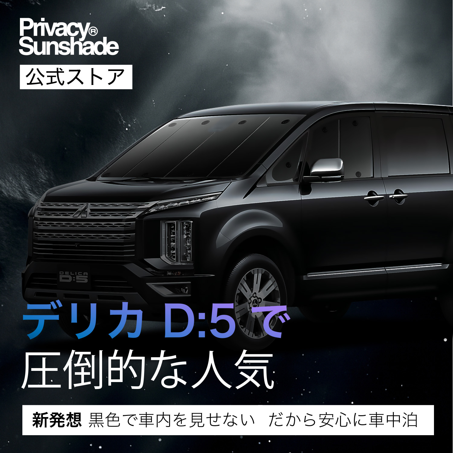 未使用⭐︎趣味職人⭐︎ アルファード 10系 プライバシーサンシェード リア 楽天市場】【9/15限定！最大全額3,500円引】 アルファード 10系
