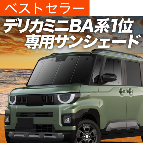 �t����500�~�u�z�Ձ{7�v �V�^ �f���J�~�j BA �n BA1A BA2A BA5A BA6A ��p �T���V�F�[�h �J�[�e�� �Ԓ��� �O�b�Y ������ �J�[�t�B���� �t�����g