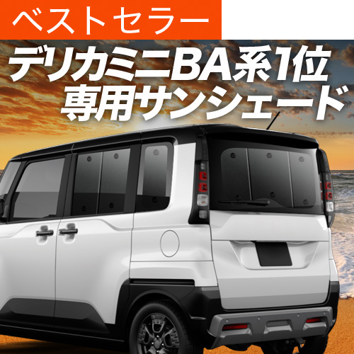 �t����500�~�u�z�Ձ{6�v �V�^ �f���J�~�j BA �n BA1A BA2A BA5A BA6A ��p �T���V�F�[�h �J�[�e�� �Ԓ��� �O�b�Y ������ �J�[�t�B���� ���A