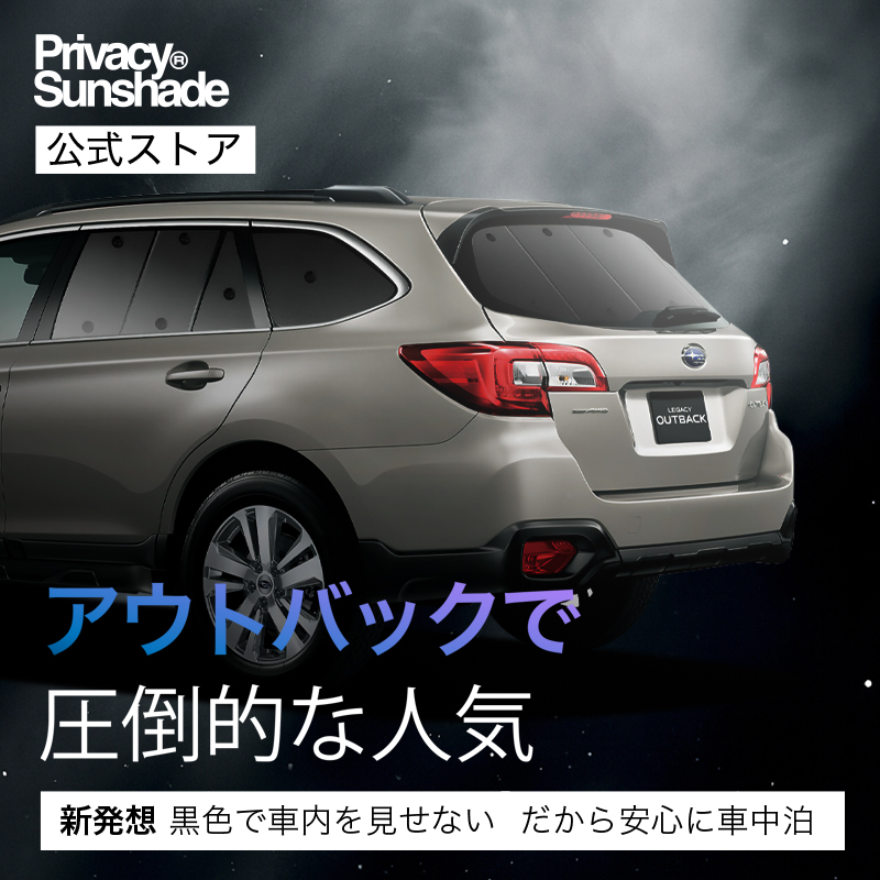 bs9 アウトバック パーツのおすすめ人気商品一覧 通販 - Yahoo