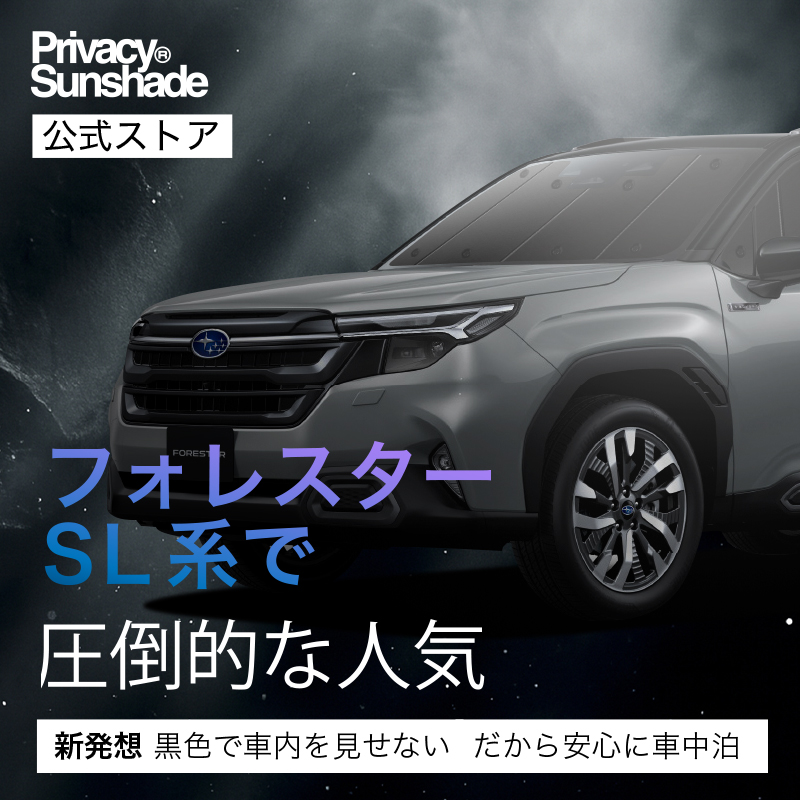 趣味職人 - サンシェードフルセット｜Yahoo!ショッピング