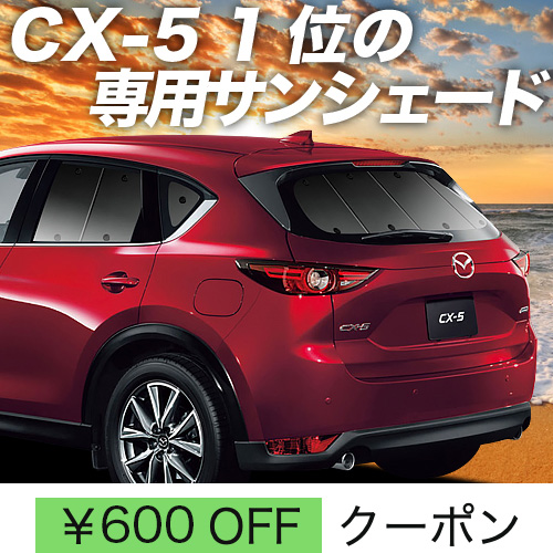 cx 5 車 オファー 中泊 グッズ