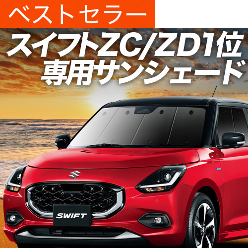 ő1500~OFFuzՁ{7v V^ XCtg ZC n ZD n ZC ZD DDS EDS TVF[h Ԓ ObY J[e vCoV[TVF[h tg