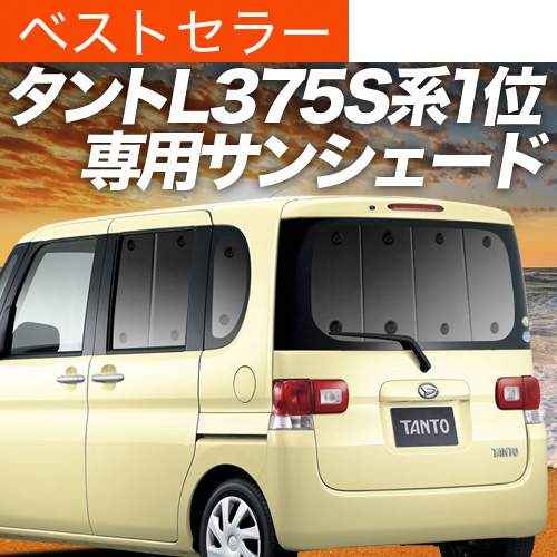 H500~uzՁ{7v ^g L375S/L385Sn TVF[h Ԓ ObY J[e vCoV[TVF[h A Tanto
