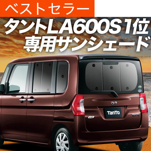 Ē500~uzՁ{9v ^g LA600S/610Sn TVF[h Ԓ ObY J[e vCoV[TVF[h A Tanto