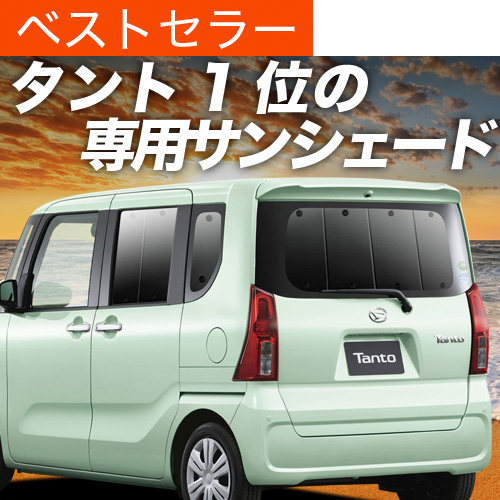 ő1500~OFFuzՁ{1v V^ ^g LA650S LA660S TVF[h Ԓ ObY J[e vCoV[TVF[h A
