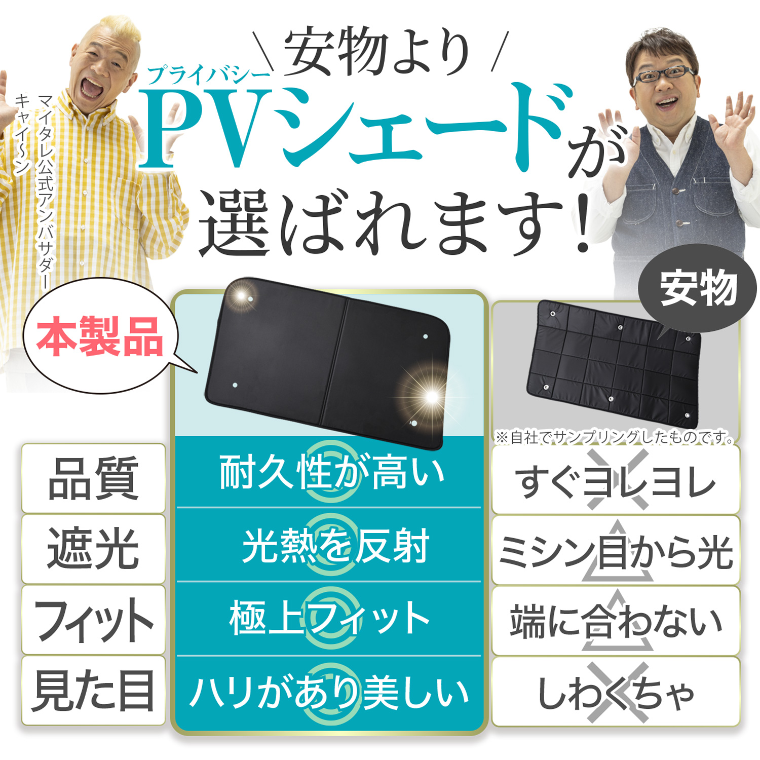 BONUS!200円 ハイエース 200系 カーテン プライバシー サンシェード 車中泊 グッズ フロント スーパーGL 標準 1型〜7型｜hobbyman｜06