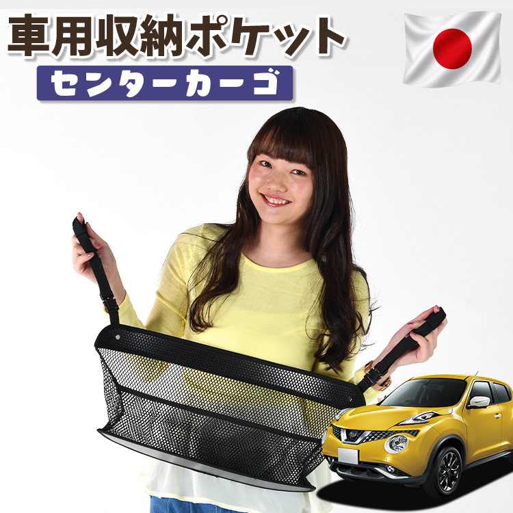 最大1000円OFF 車 収納 バッグ ポケット シート スマホ ドリンク