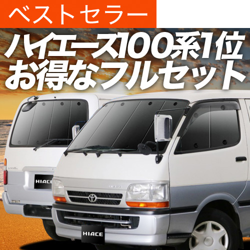 Ē900~ nCG[X 100n TVF[h Ԓ ObY J[e vCoV[TVF[h fM tZbg o O S-GL 4hA