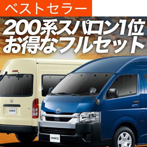 Amazon.co.jp: 趣味職人 プライバシー サンシェード 車