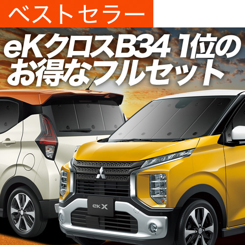 Ē900~ eKNX B34W/B35W/B37W/B38W^ TVF[h Ԓ ObY J[e vCoV[TVF[h fM tZbg eK X NX