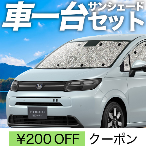 ő1500~OFFuzՁ{3v V^ t[h GT 1/8 n AIR CROSSTAR TVF[h Ԓ ObY J[e V[XTVF[h tZbg