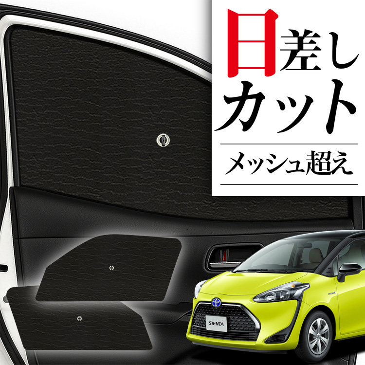 日本製】 国産/1台フルセット 新型 ランドクルーザー 300系 シームレス