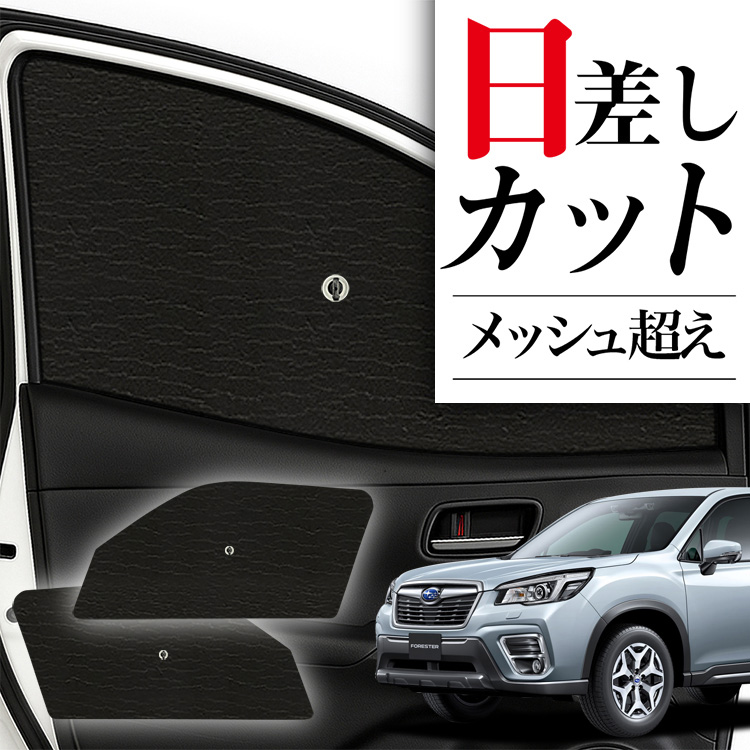 サンシェード 車 傘型 ヴェゼル RU1/4系 RU1 RU2 RU3 RU4