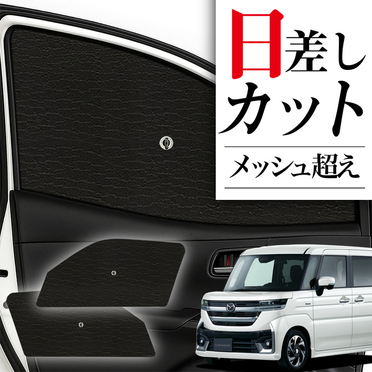 TVF[h  tg P ɍœK TCh TVF[h V^ tAS MM54S ^ MM94S ^ P P^ ėpi Jo[ 悯 No.01