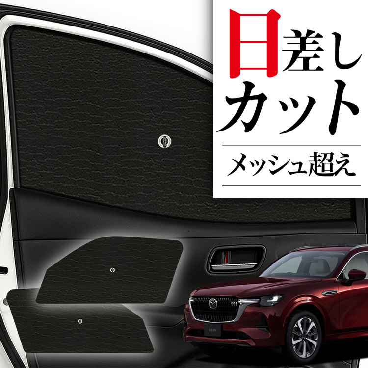 TVF[h  tg P ɍœK TCh TVF[h }c_ CX-80 KL n CX 80 P P^ ėpi Jo[ 悯 No.01