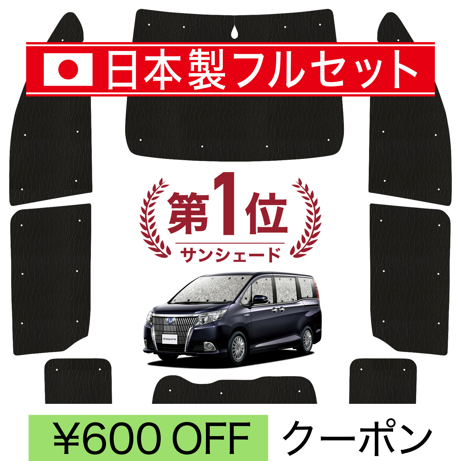 国産/1台フルセット エスクァイア 80系 シームレス ライト
