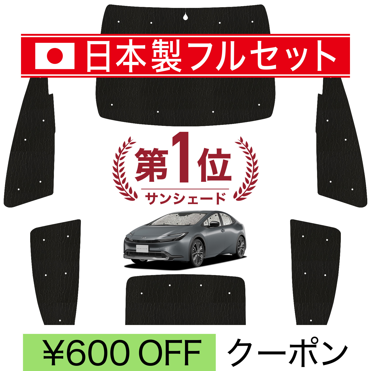 さめさん専用６０プリウス　運転席助手席側ヘッドライト(ジャンク) 国産/1台フルセット 新型 プリウス 60系 シームレス ライト