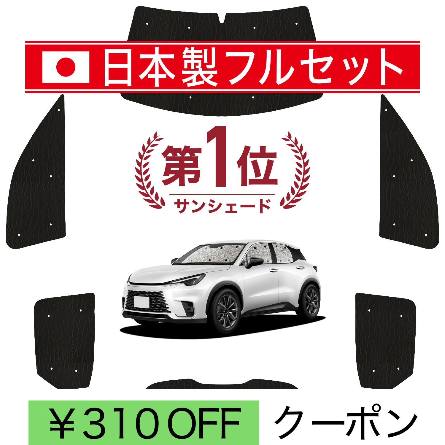 レグザス軽自動車用16X6.1/2JJ4本セット 日本製】 国産/1台フルセット レクサス LBX 10 系 MAYH 15 GAYA 16