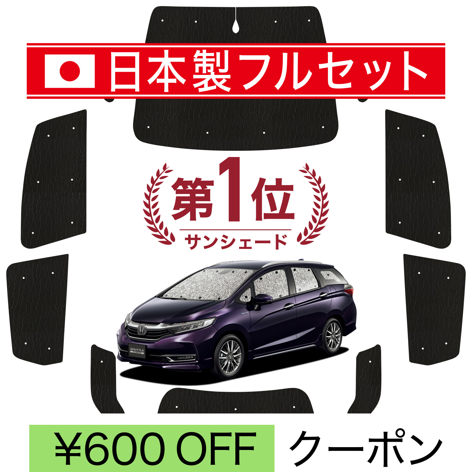楽天市場】【6/28限定！最大全額2,900円引】 N-ONE JG1/2系