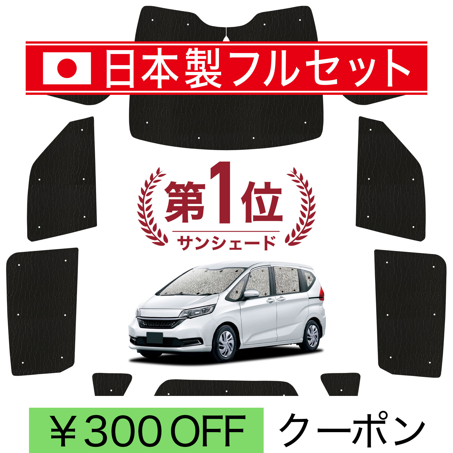 日本製】 国産/1台フルセット デリカ D5 CV 系 D:5 シームレス ライト